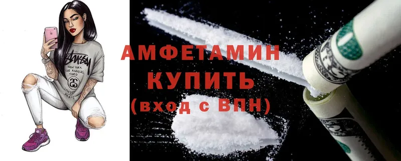 Amphetamine VHQ  где продают   Багратионовск 