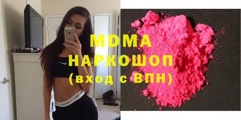 MDMA VHQ  Багратионовск 